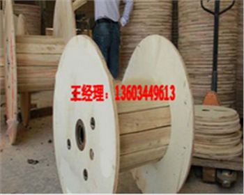 鄭州鐵木電纜盤(pán)哪家好