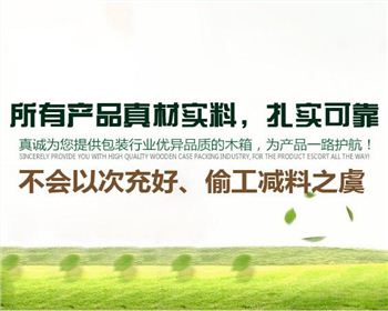 河南木質(zhì)托盤在碼放貨物使需要注意什么？昊森木業(yè)告訴你有這四點(diǎn)！